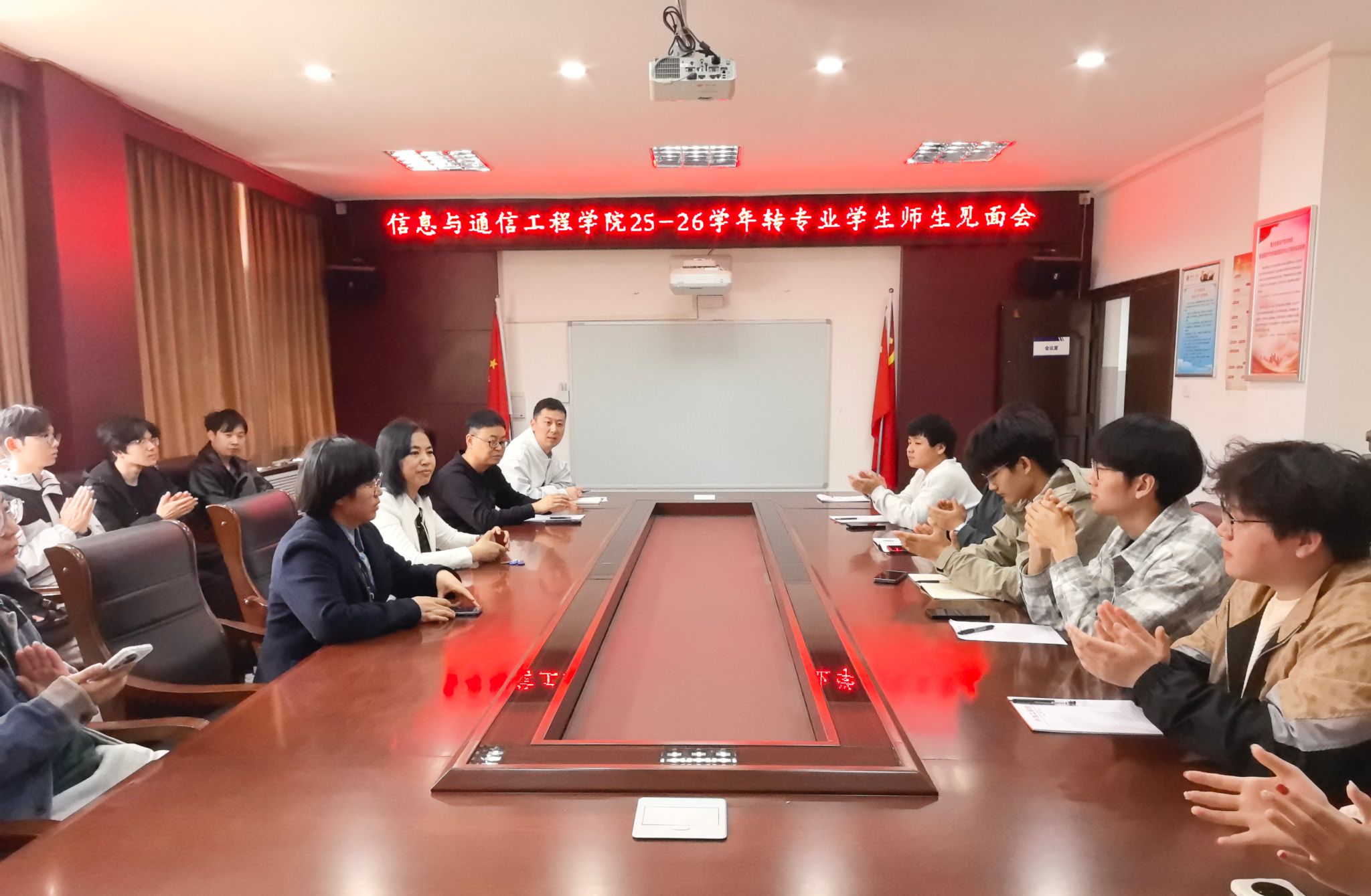 williamhill英国召开2025-2026学年转专业学生师生见面会