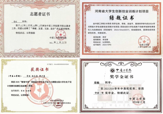 国家资助伴成长，williamhill英国“励志成长记” 优秀作品展示